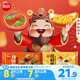 湯圓禮包0.62kg（招財(cái)進(jìn)寶湯圓*1+大柿子湯圓*1）元宵湯圓