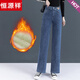 恒源祥牛仔褲女春秋冬季高腰寬松直筒女褲2025年新款闊腿褲加厚加絨褲子 藍色款  加絨 XL 29