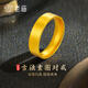 老廟黃金戒指足金對戒古法素圈情侶戒指訂婚結(jié)婚送男友女友生日禮物 【下單送禮盒】