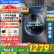 美的（Midea）滾筒洗衣機全自動(dòng)國家補貼20% 10/12公斤大容量洗脫/洗烘一體機 一級能效節能變頻 家電以舊換新 【12KG單洗滾筒】節能速凈洗+蒸汽除菌螨