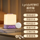 LYRIDZLyridz無線開關(guān)時(shí)鐘小夜燈嬰兒喂奶拍拍燈孕期老人兒童柔光護(hù)眼燈 夢(mèng)幻紫（遙控款）