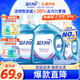 藍(lán)月亮 深層潔凈洗衣液 薰衣草香 2kg瓶*2+1kg瓶全瓶裝 強(qiáng)效去污易漂洗 