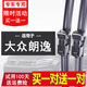 鑠御大眾朗逸雨刮器雨刷器雨刮片（08至23款）新朗逸PLUS啟航經(jīng)典原裝 老款朗逸08-09-10-11年款