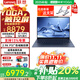 聯(lián)想（Lenovo）YOGA Air14s 驍龍AI元啟14.5英寸高端商務(wù)辦公輕薄筆記本電腦【立減20%】 X Elite 32G 1T丨瀚宇藍【13%專(zhuān)票】 2.9K 廣色域 觸控OLED