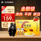 森珍熊膽粉0.15g*6瓶 護(hù)肝小金瓶 清熱明目平肝用于驚風(fēng)抽搐外治目赤腫痛咽喉腫痛 5盒 強肝周期裝【老客推薦】