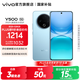vivo Y500  續航8200mAh  IP69+滿(mǎn)級防水防護 天璣7300 新品手機 冰川藍 8GB+256GB 官方標配