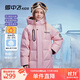 雪中飛童裝男童羽絨服中大童加厚女童中長(cháng)兒童羽絨服粉色140cm