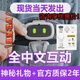 現貨速發(fā) AIBI智能語(yǔ)音口袋機器人 支持Ai問(wèn)答 隨身攜帶生日禮物 現貨AIBI機器人  （可指定頭飾）