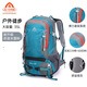 艾王艾王戶(hù)外雙肩包徒步登山包懸浮背包男女35L露營(yíng)徒步旅行雙肩背包 青綠色 35升送防雨罩-可拆懸浮背負系統