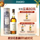 歐本（Oban）14年 單一麥芽威士忌700ml 高地產(chǎn)區(qū)進(jìn)口洋酒