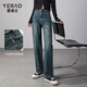婭麗達（YERAD）復古直筒牛仔褲女寬松顯瘦女褲2024年春季新款時(shí)髦褲子 藍色(B0) 32