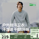 蕉下半拉鏈打底衫男士立領(lǐng)T恤戶外運動吸汗上衣GP102 淺嶼灰 XL