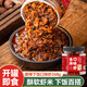 云山半香辣口味蝦醬湖南特產(chǎn)湘味小蝦仔醬蝦米醬下飯菜拌飯醬 268g
