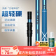 沃鼎王者神劍抄網(wǎng)大物碳素抄網(wǎng)桿單桿超輕超硬伸縮加長(cháng)撈魚(yú)網(wǎng)兜 3m