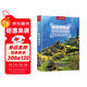 再發(fā)現四川：100個(gè)最美觀(guān)景拍攝地（中國國家地理  四川旅游局 李栓科 主編 最美觀(guān)景拍攝點(diǎn)  選秘境，攝影旅游，精美照片。華夏大地，多彩中國。）