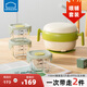樂(lè )扣樂(lè )扣PPSU注水保溫碗+玻璃輔食盒嬰兒專(zhuān)用米糊寶寶輔食碗