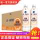 統一阿薩姆奶茶500ml*15瓶原味奶茶多口味可選休閑飲品奶茶下午茶 無(wú)糖原味奶茶500ml*15瓶/箱