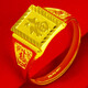 千影黃金戒指9999足金男士招財進(jìn)寶發(fā)財福寶字真金素金方戒按克送老公 福字約4.41-4.7g (含工費20)