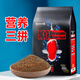 亞峰（yafeng）錦鯉飼料魚食小顆粒不渾水通用型金魚錦鯉魚專用增色增體 【營養(yǎng)三拼】中粒 2.5kg 1袋 上浮型