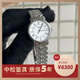 【99新】浪琴（Longines）女表優(yōu)雅瑰麗系列石英手表瑞士原裝 休閑女士腕表在售23.5MM L4.220.4.11.6白色羅馬盤鋼帶款 99新