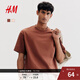 H&M男女同款T恤2025夏新款重磅柔軟舒適打底衫休閑短袖上衣0608945 深橙色 L 175/108