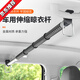 SKIG汽車衣架車載伸縮晾衣桿車內(nèi)后排用多功能掛衣服架進藏自駕游神器 網(wǎng)狀伸縮衣架+魔術(shù)帶扣
