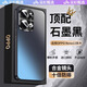 御森迪【沄衫甄選】適用OPPOreno13手機(jī)殼新款13pro金屬鏡頭防摔保護(hù)套萍超薄磨砂高級感女男硬精孔 【石墨黑】超強(qiáng)防摔丨磨砂不沾指紋丨真機(jī)開模 OPPO Reno13