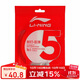 李寧（LI-NING）羽毛球線(xiàn)經(jīng)典耐打反彈性能全面均衡球線(xiàn)5號線(xiàn)焰紅色