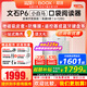 BOOX【送198 翻蓋磁吸套】文石BOOX P6小白馬 口袋電子墨水屏閱讀器電子紙護眼閱覽器電紙書(shū) palma P6標配+保護套等禮包