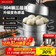 美廚（maxcook）蒸鍋全304不銹鋼36cm三層蒸鍋感溫復底湯鍋 燃氣電磁爐通用MCZ774