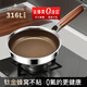 鏗鏘（KENGQ）小煎鍋迷你316L不銹鋼無涂層不粘鍋早餐煎蛋荷包蛋專用平底鍋有鈦 無蓋【無涂層 不粘小煎鍋】 16cm