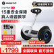 九號電動(dòng)平衡車(chē)兒童體感車(chē)代步電動(dòng)車(chē)智能語(yǔ)音L6/L8 雙輪腿控手扶桿兒童禮物越野輪胎外賣(mài)員平衡車(chē) 54V.升級版L8白【2H快充/燈/音響】