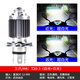 沃德意摩托車(chē)LED電動(dòng)車(chē)燈大燈泡led雙三爪H4燈超亮100W瓦強光遠近12-80V 三爪/（近白+遠白）單個(gè)