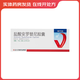 [?？删S]鹽酸安羅替尼膠囊 12mg*7粒 2盒裝