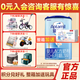 愛(ài)他美（Aptamil）經(jīng)典1段800克 嬰兒配方奶粉中文版（0-6個(gè)月適用） 1段800克*1罐
