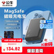公牛[3C認(rèn)證]10000mAh/35Wh磁吸充電寶 MagSafe無線充 PD20W快充 適用蘋果iPhone15-12 可上飛機(jī) 灰