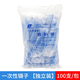 華越 一次性醫(yī)用鑷子塑料消毒換藥敷料鑷醫(yī)療實(shí)驗(yàn)室小夾子獨(dú)立包裝 白色100支整包(獨(dú)立裝)