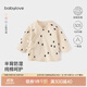 babylove【紡軟織柔】新生兒半背衣春季純棉衣服初生寶寶嬰幼兒居家上衣 淺杏色 52