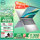 戴爾（DELL）靈越15Pro3530/DC15250輕薄本15.6英寸全能超極本家用金屬學(xué)生辦公商務(wù)超薄游戲手提筆記本電腦 13代酷睿i7 銳炬Xe顯卡120HZ 【90%客戶選擇】32G 1TB高
