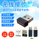 雷柏雷柏?zé)o線鍵盤鼠標(biāo)接收器E1050 X1800S M10 X1800PRO通用配件RAPOO 1號-鍵盤或套裝用-黑色