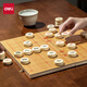 得力（deli）折疊實(shí)木象棋加大號(hào)木連盤中國(guó)象棋學(xué)生棋游象棋開學(xué)禮物套裝