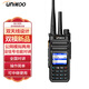 UNIKOO 對(duì)講機(jī)全國(guó)通雙模4g公網(wǎng)對(duì)講機(jī)5000公里不限距離 醫(yī)院酒店辦公戶(hù)外自駕游民用手臺(tái) 飛將軍