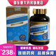 【藥房直售】海潤牌世王肽膠囊120粒/瓶 5瓶 6-VI型（綜合型）