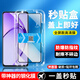 京焰【2片裝】OPPO A3i鋼化膜PKL110防窺手機膜全屏覆蓋抗藍光5G高清防摔防爆玻璃保護貼膜 【高清版全屏丨秒貼盒一蓋就好】2片裝