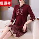 恒源祥媽媽秋冬蝴蝶結打底衫中長(cháng)款毛衣中老年女新款冬裝大碼針織連衣裙 酒紅 S (115)