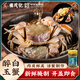 樓茂記醉白玉蟹 醉螃蜞 寧波特產(chǎn)下飯下酒菜醉蟹小螃蟹即食生腌海鮮 樓茂記白玉蟹250g