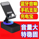 藍(lán)牙音響看劇聽歌充電寶音箱多功能懶人智能三合一折疊手機(jī)支架 【豪華版至尊充電寶】-耀夜黑 【手機(jī)藍(lán)牙支架音響】1500毫安