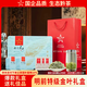 貴天下貴州特級都勻毛尖綠茶 2025明前新茶栗香型茶葉 金葉禮盒160g茶禮