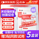 仁和醫用重組膠原蛋白敷料面膜狀貼械字號醫美術(shù)后補水冷敷修復屏障