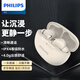 飛利浦（PHILIPS）真無(wú)線(xiàn)藍牙耳機混合ANC降噪入耳式音樂(lè )游戲蘋(píng)果華為小米安卓手機通用雙11雙十一禮物TAT3518白色